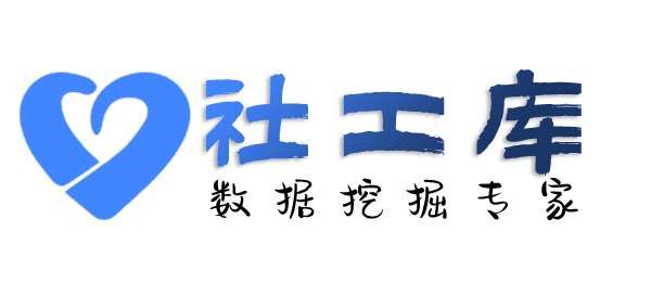 数据分享北海香格里拉大酒店开房记录